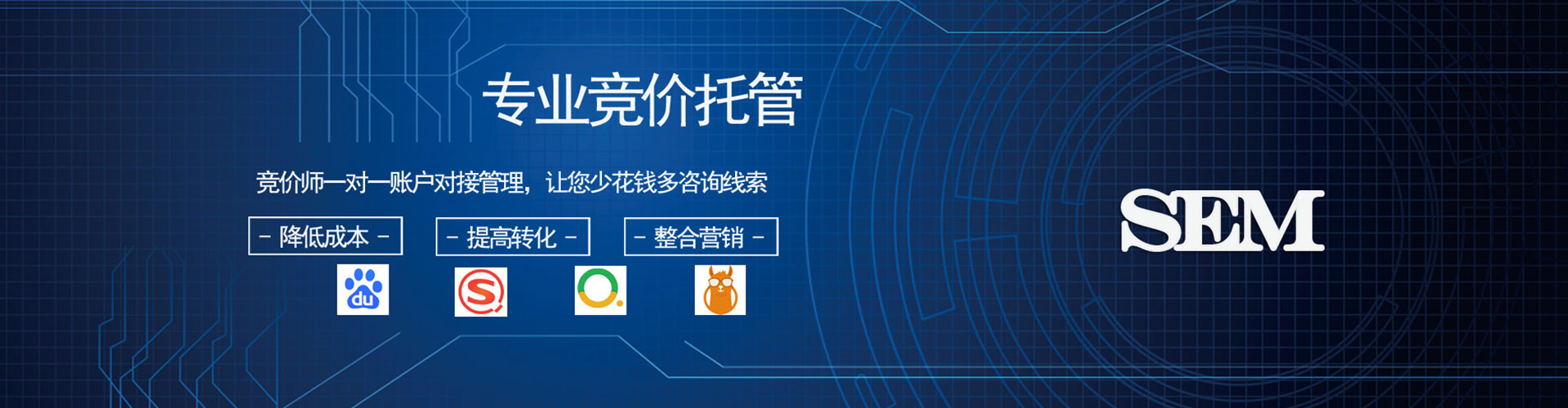 柘荣信息流运营