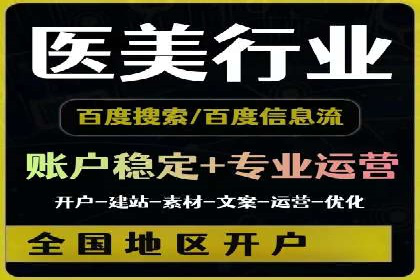 电商巨头的SEM运营托管策略揭秘