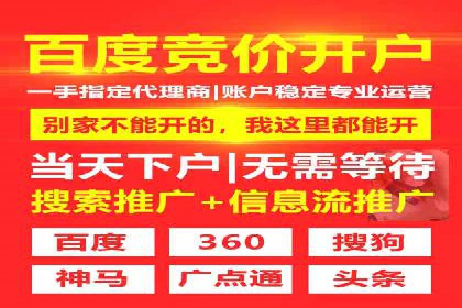 百度推广排名实战技巧全解析