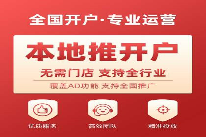 知名企业信息流托管案例分享