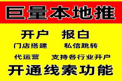 某大型企业选择SEM竞价代运营公司的决策过程与效果评估